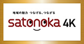 satonoka 4K