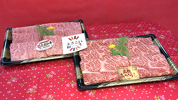 えちぜん町山重食肉 よさこい和牛すき焼き用(1万円相当)×2名